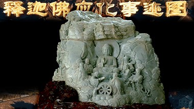 心愿佛详解展示