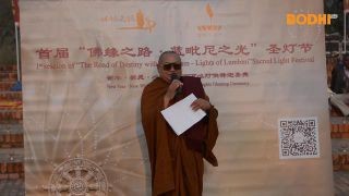 尼泊尔电视台报道-首届尼泊尔心愿节